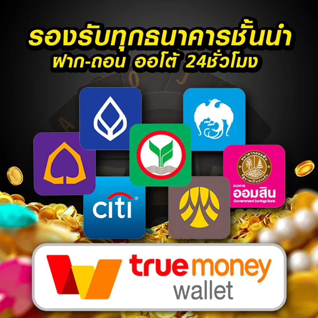 สมัคร winstar 888